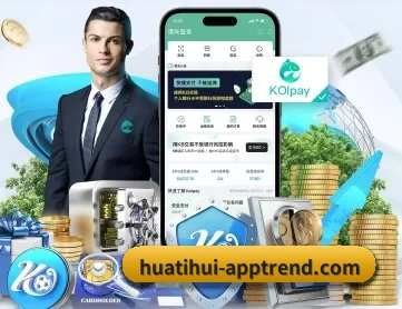 华体会官网 APP 深度功能
